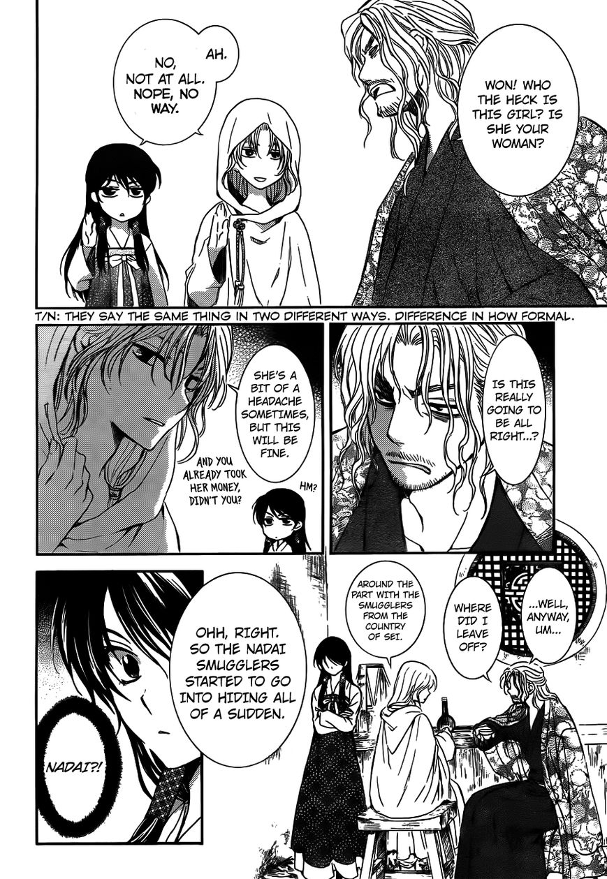 Read Akatsuki No Yona Manga Online