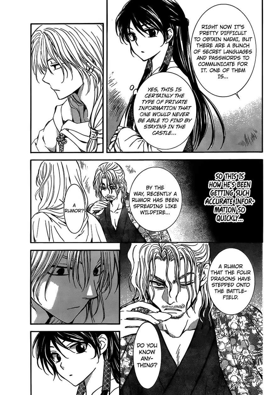 Read Akatsuki No Yona Manga Online
