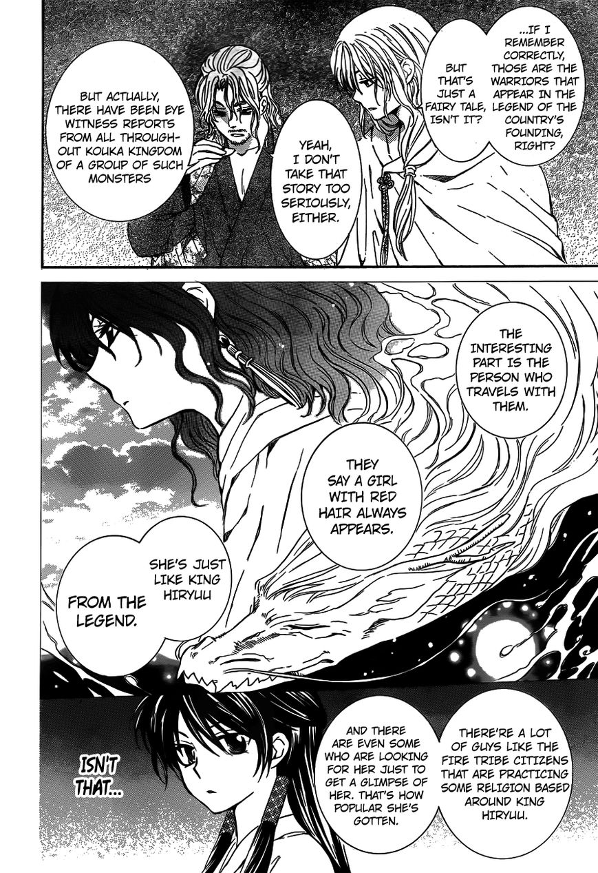 Read Akatsuki No Yona Manga Online