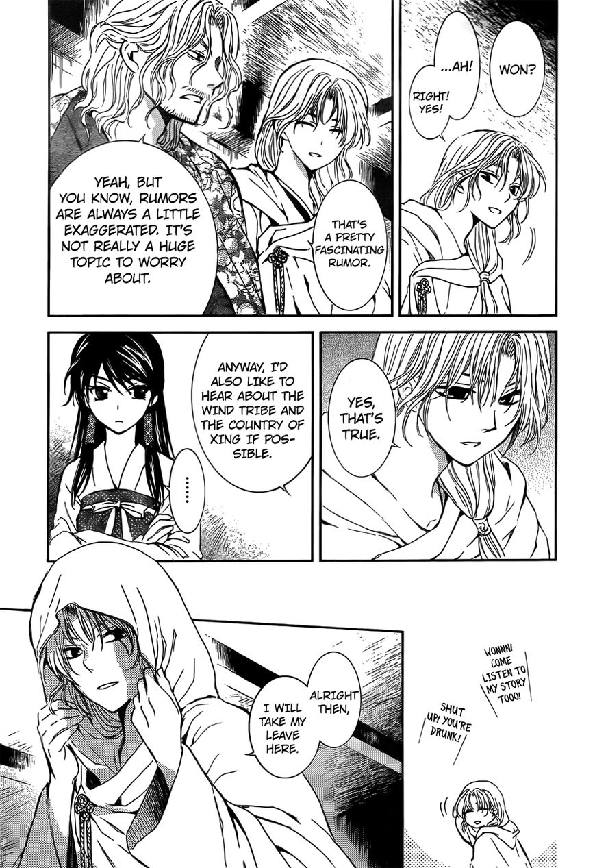 Read Akatsuki No Yona Manga Online
