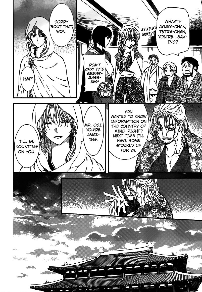 Read Akatsuki No Yona Manga Online