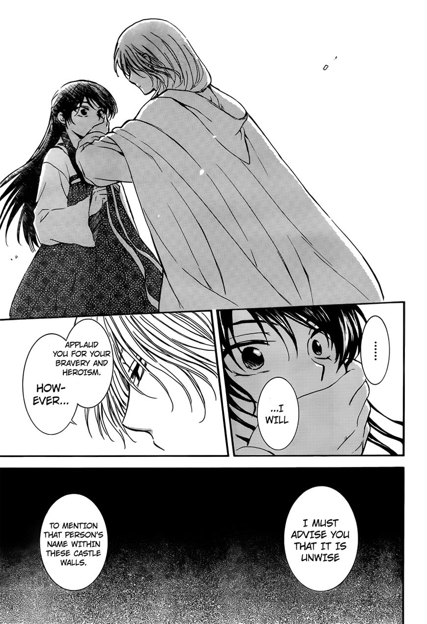 Read Akatsuki No Yona Manga Online