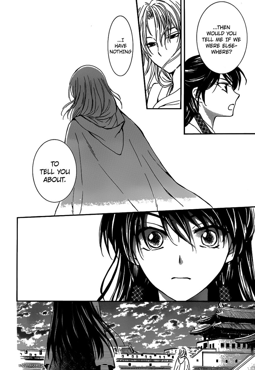 Read Akatsuki No Yona Manga Online