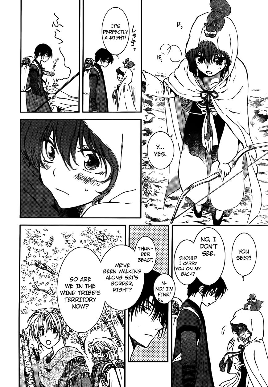 Read Akatsuki No Yona Manga Online