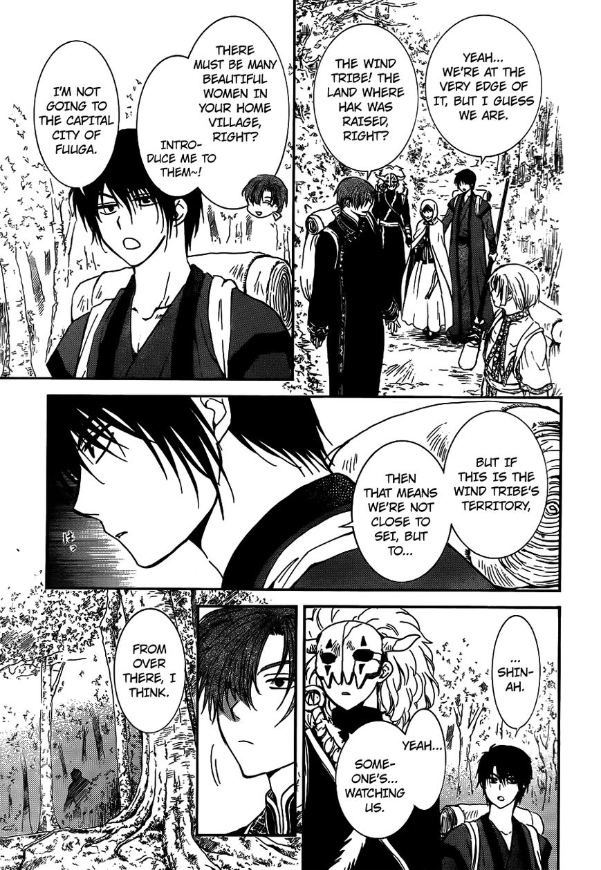 Read Akatsuki No Yona Manga Online