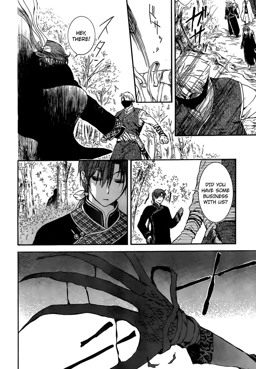 Read Akatsuki No Yona Manga Online