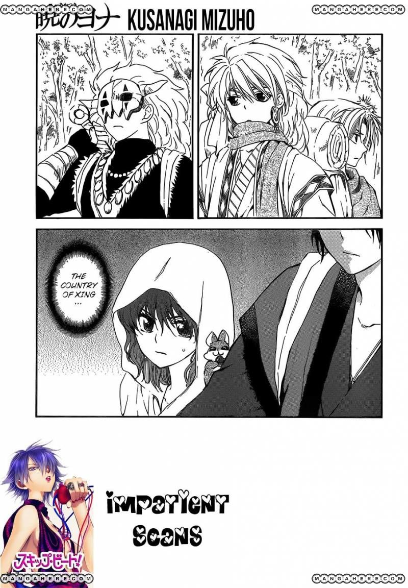 Read Akatsuki No Yona Manga Online