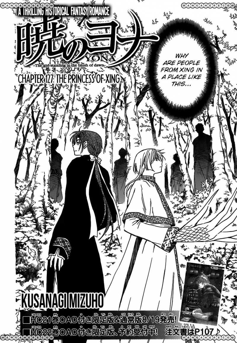 Read Akatsuki No Yona Manga Online