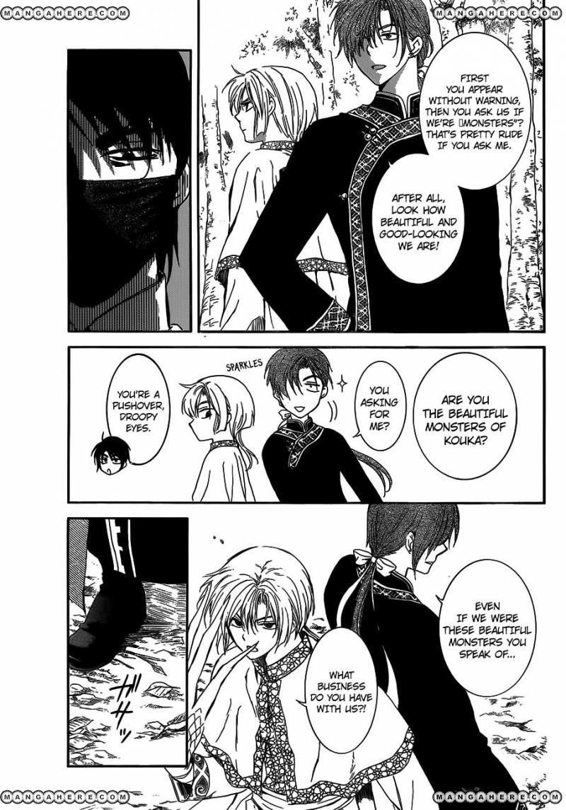Read Akatsuki No Yona Manga Online