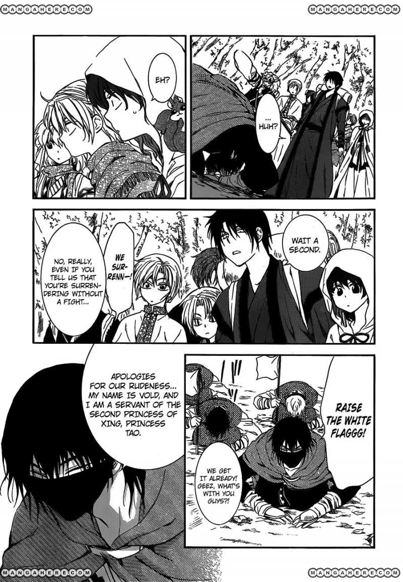 Read Akatsuki No Yona Manga Online
