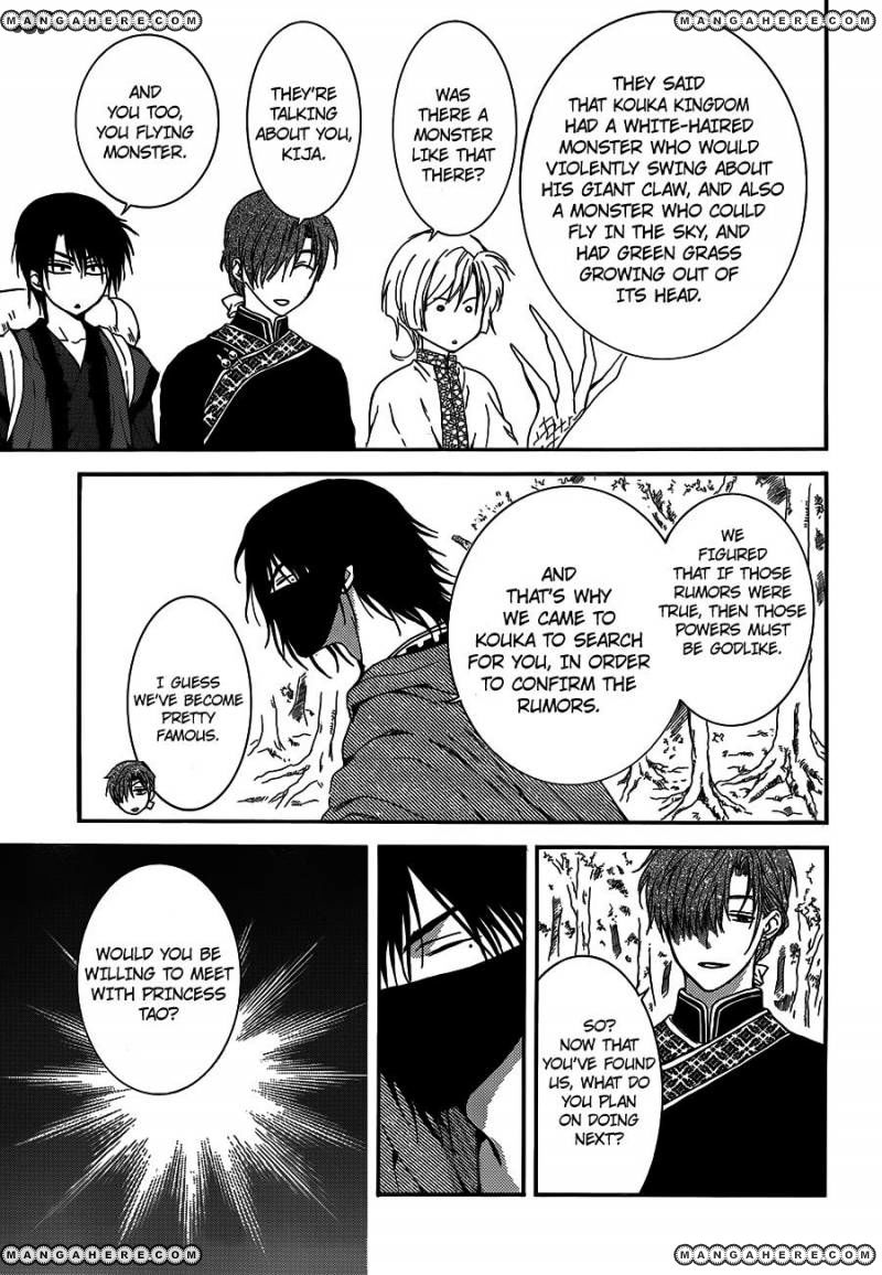 Read Akatsuki No Yona Manga Online