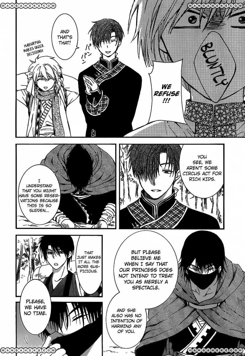 Read Akatsuki No Yona Manga Online