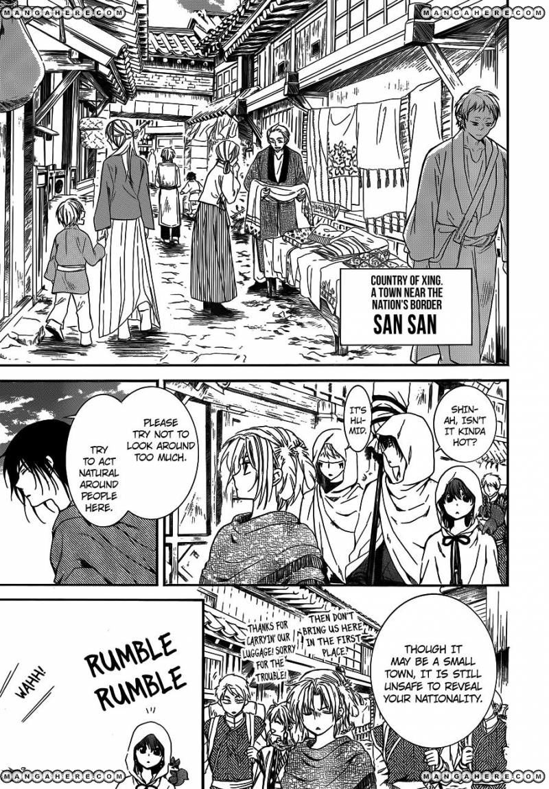 Read Akatsuki No Yona Manga Online