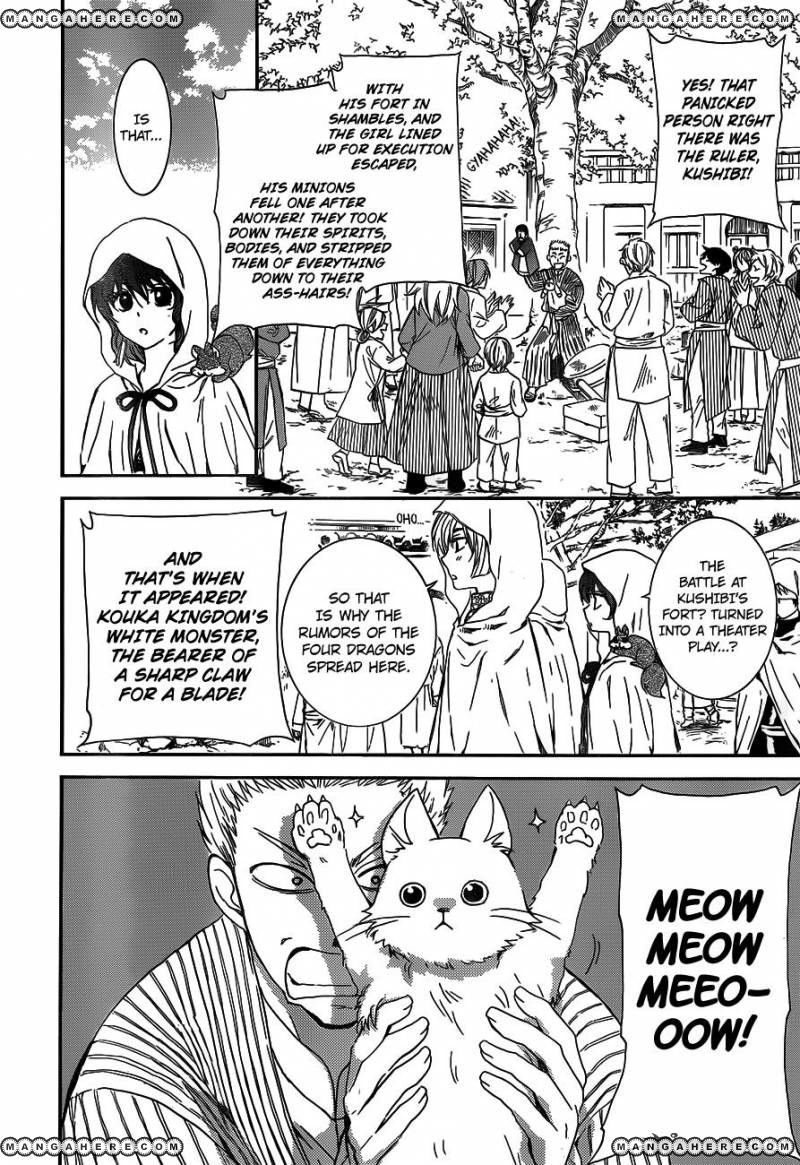Read Akatsuki No Yona Manga Online