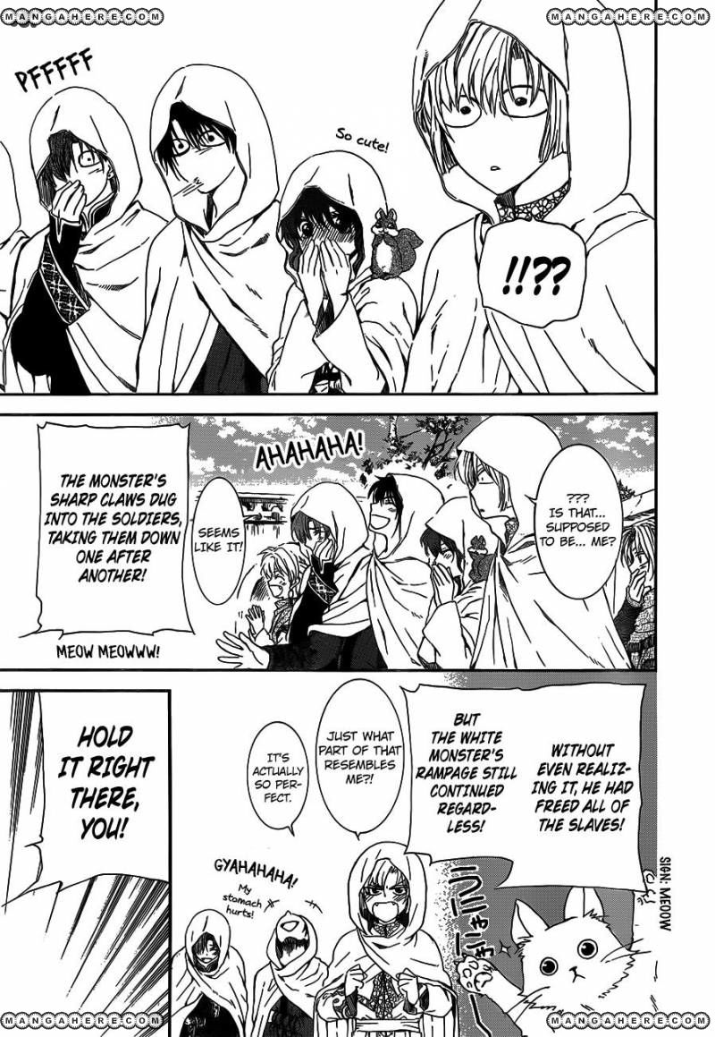 Read Akatsuki No Yona Manga Online