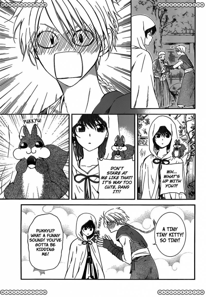 Read Akatsuki No Yona Manga Online