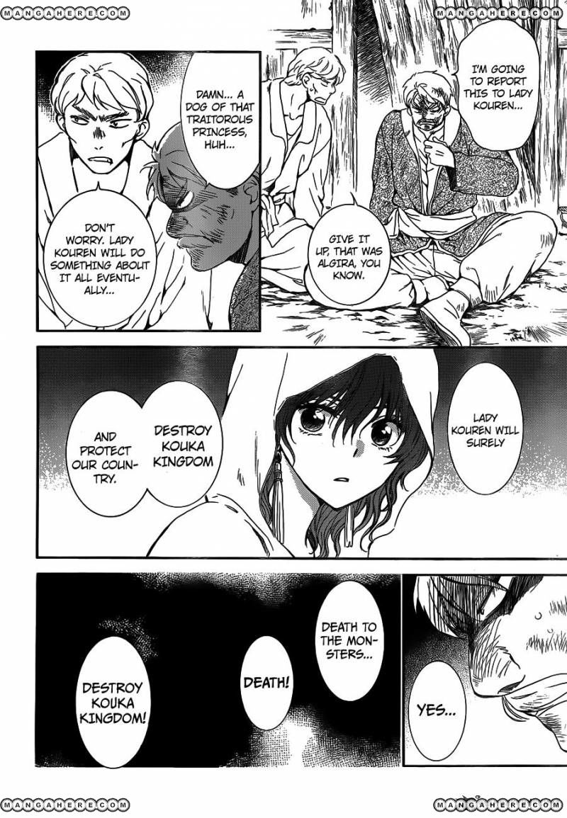 Read Akatsuki No Yona Manga Online