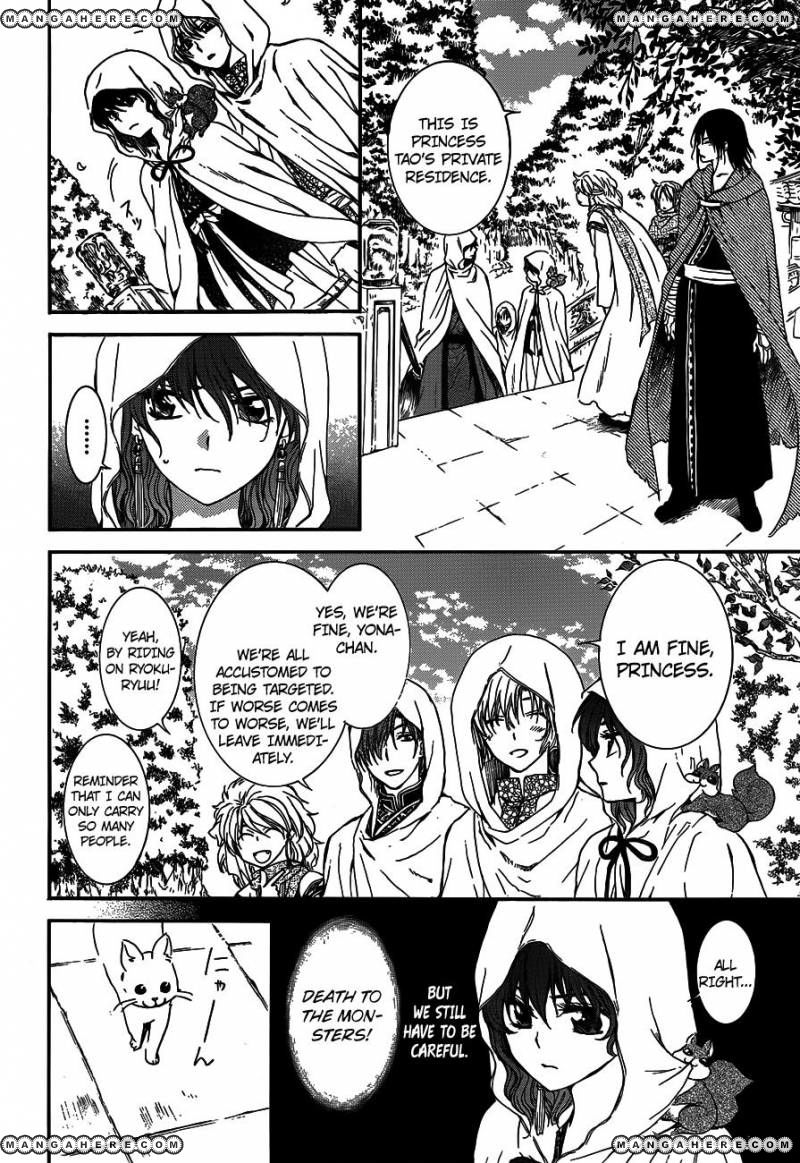 Read Akatsuki No Yona Manga Online