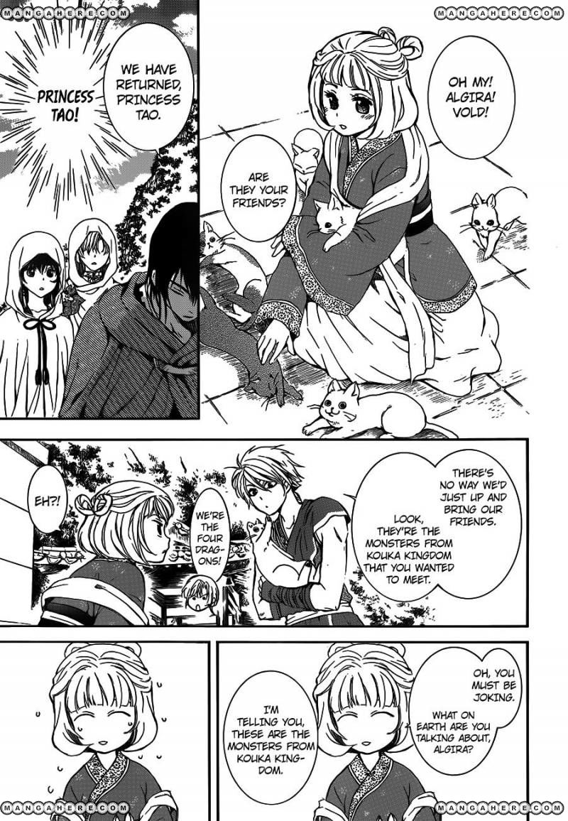 Read Akatsuki No Yona Manga Online