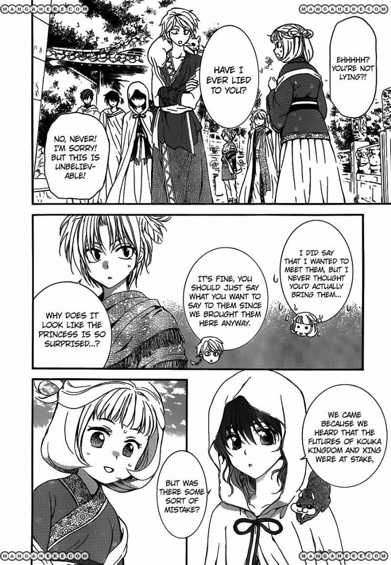 Read Akatsuki No Yona Manga Online