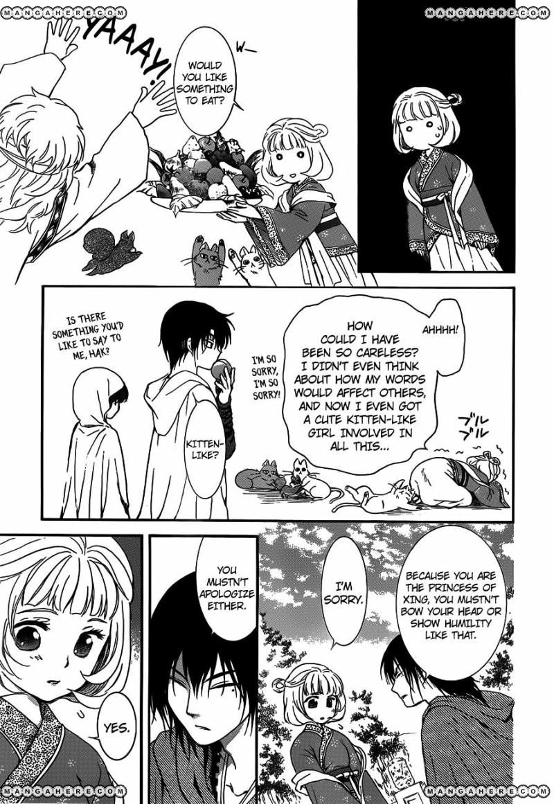 Read Akatsuki No Yona Manga Online