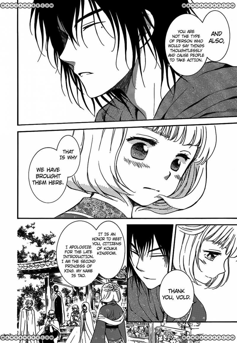 Read Akatsuki No Yona Manga Online