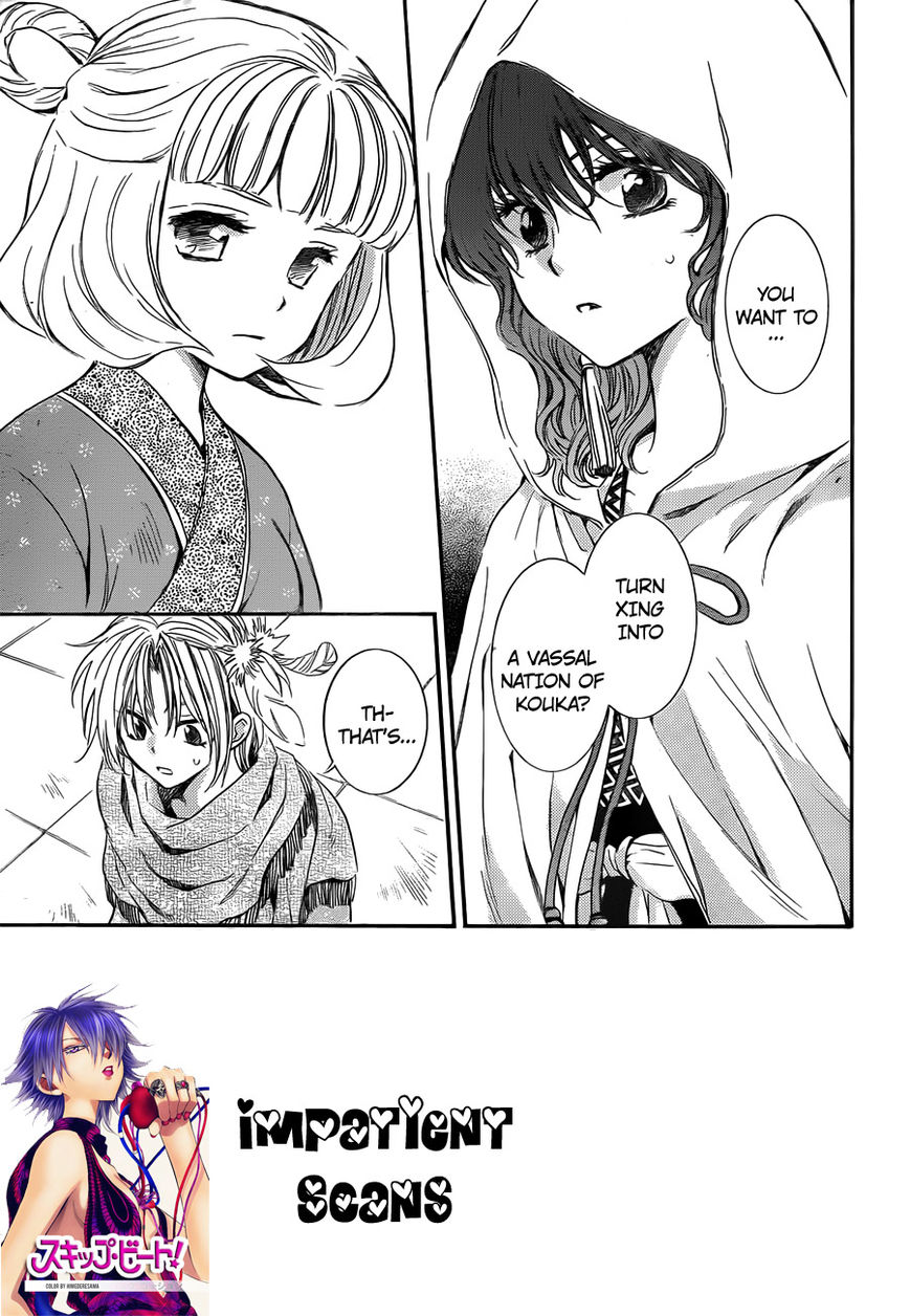 Read Akatsuki No Yona Manga Online