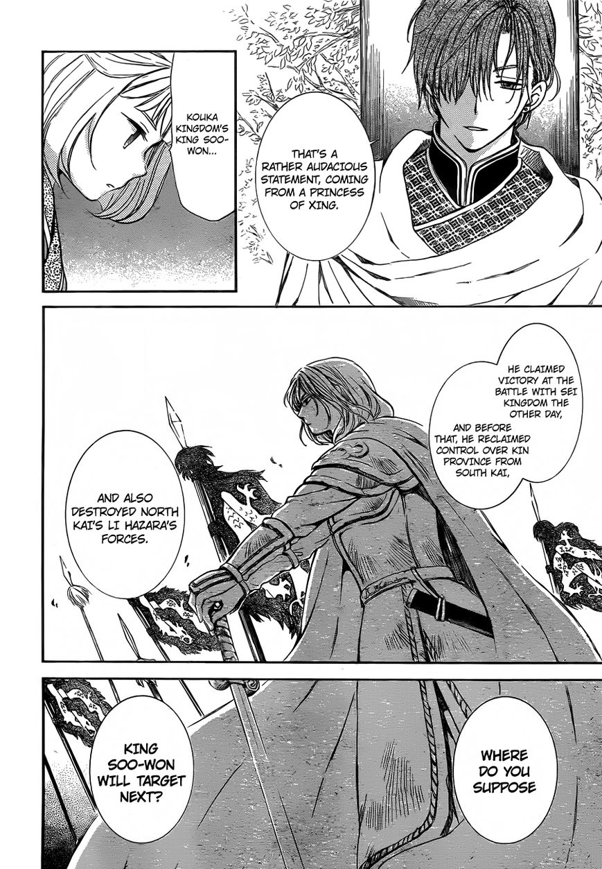 Read Akatsuki No Yona Manga Online