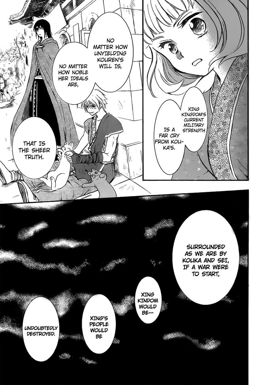 Read Akatsuki No Yona Manga Online