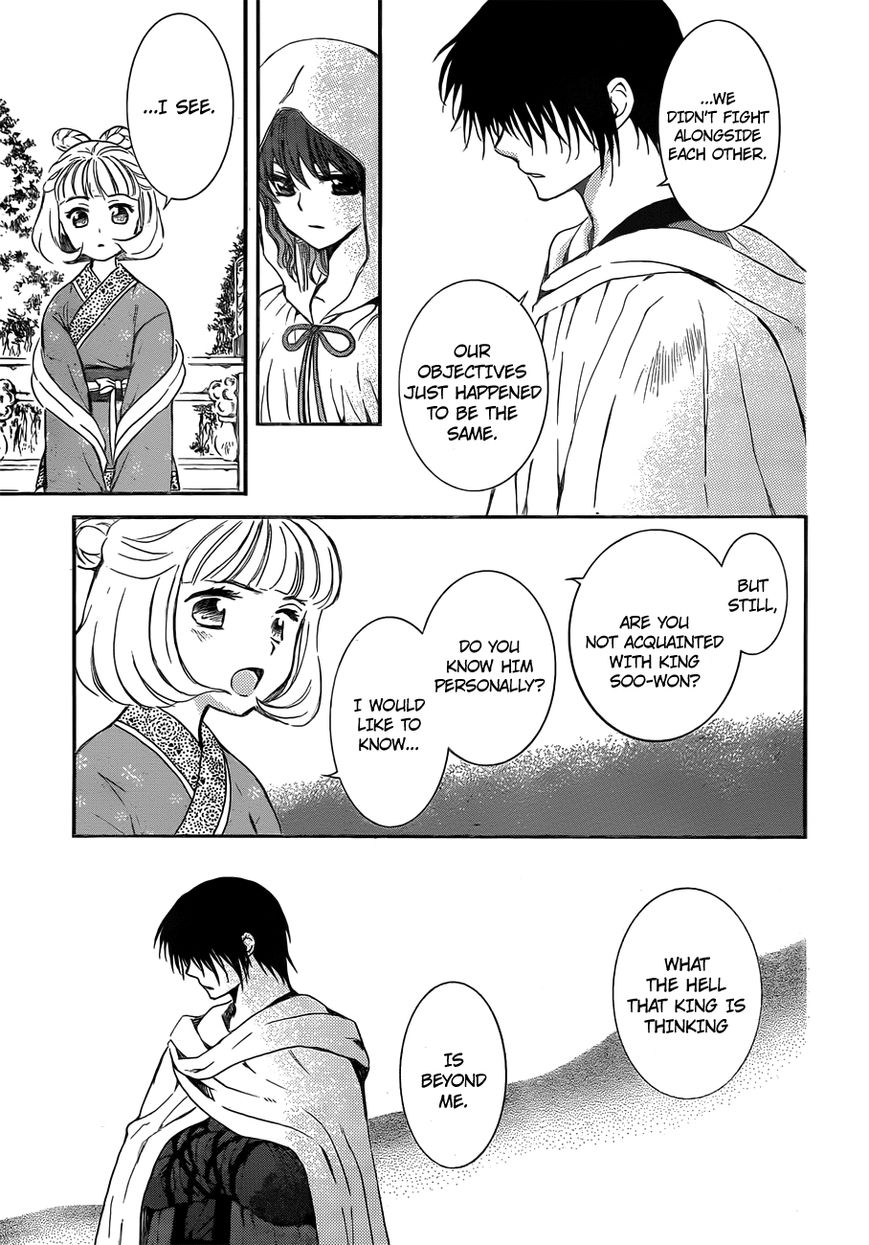 Read Akatsuki No Yona Manga Online