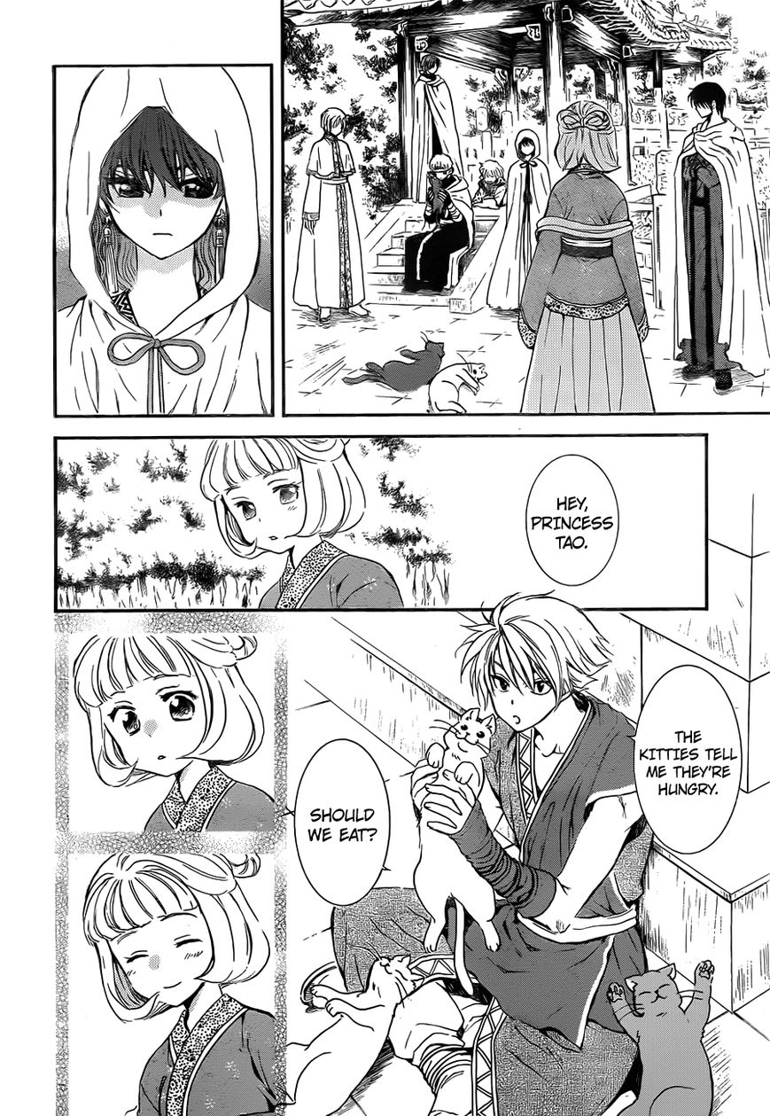 Read Akatsuki No Yona Manga Online