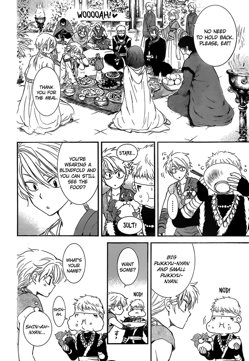 Read Akatsuki No Yona Manga Online