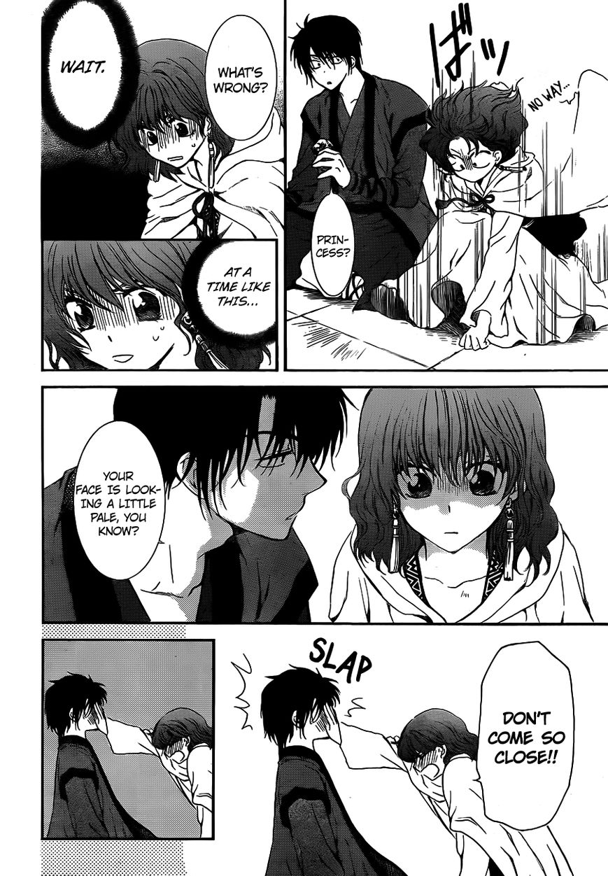 Read Akatsuki No Yona Manga Online