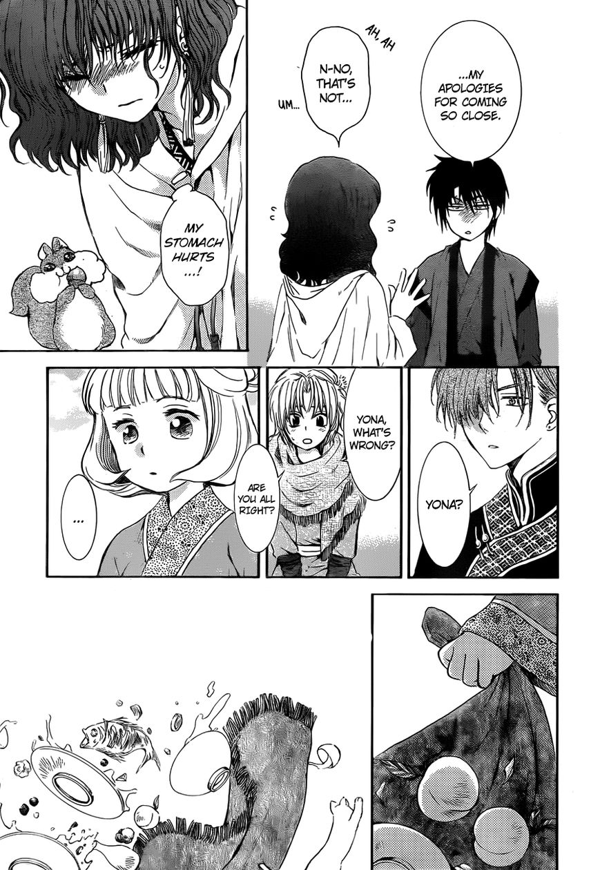 Read Akatsuki No Yona Manga Online
