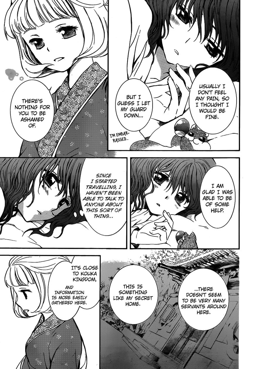 Read Akatsuki No Yona Manga Online