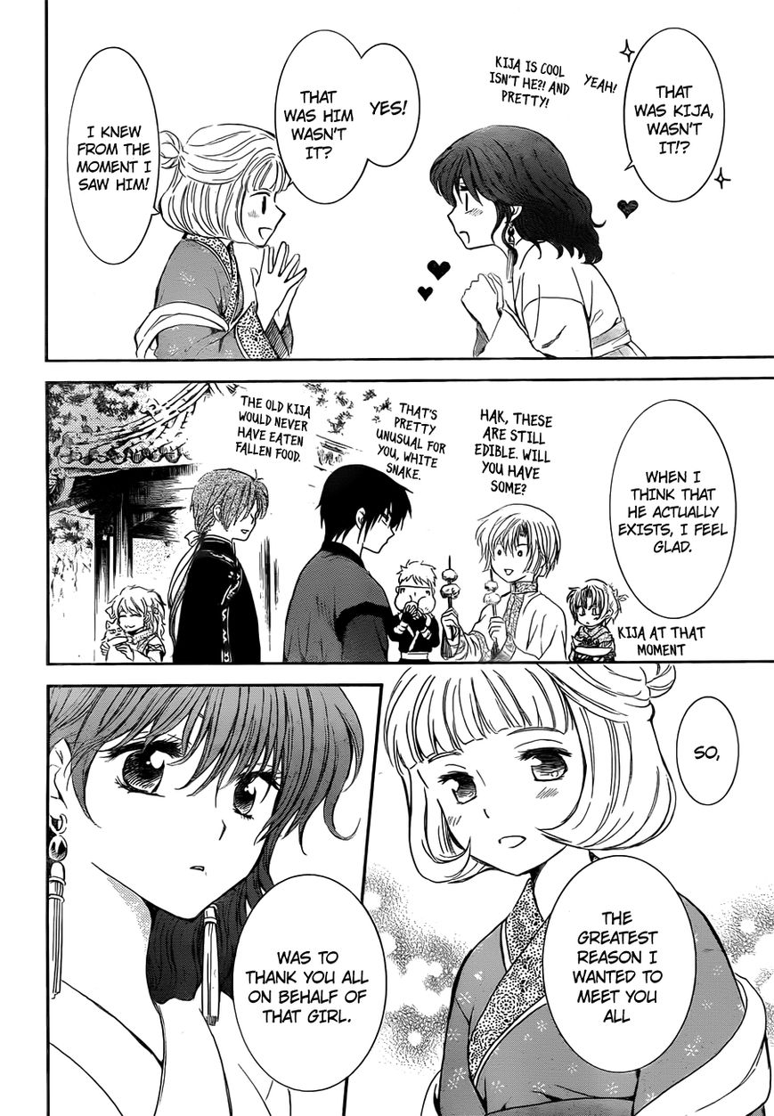 Read Akatsuki No Yona Manga Online