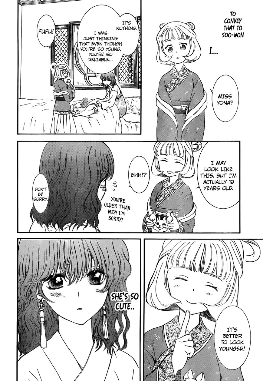 Read Akatsuki No Yona Manga Online