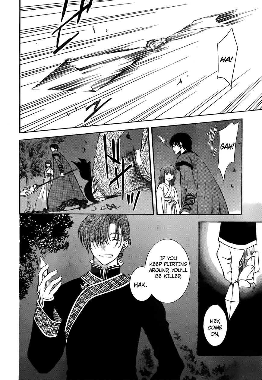 Read Akatsuki No Yona Manga Online