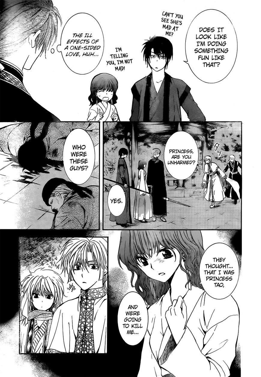 Read Akatsuki No Yona Manga Online