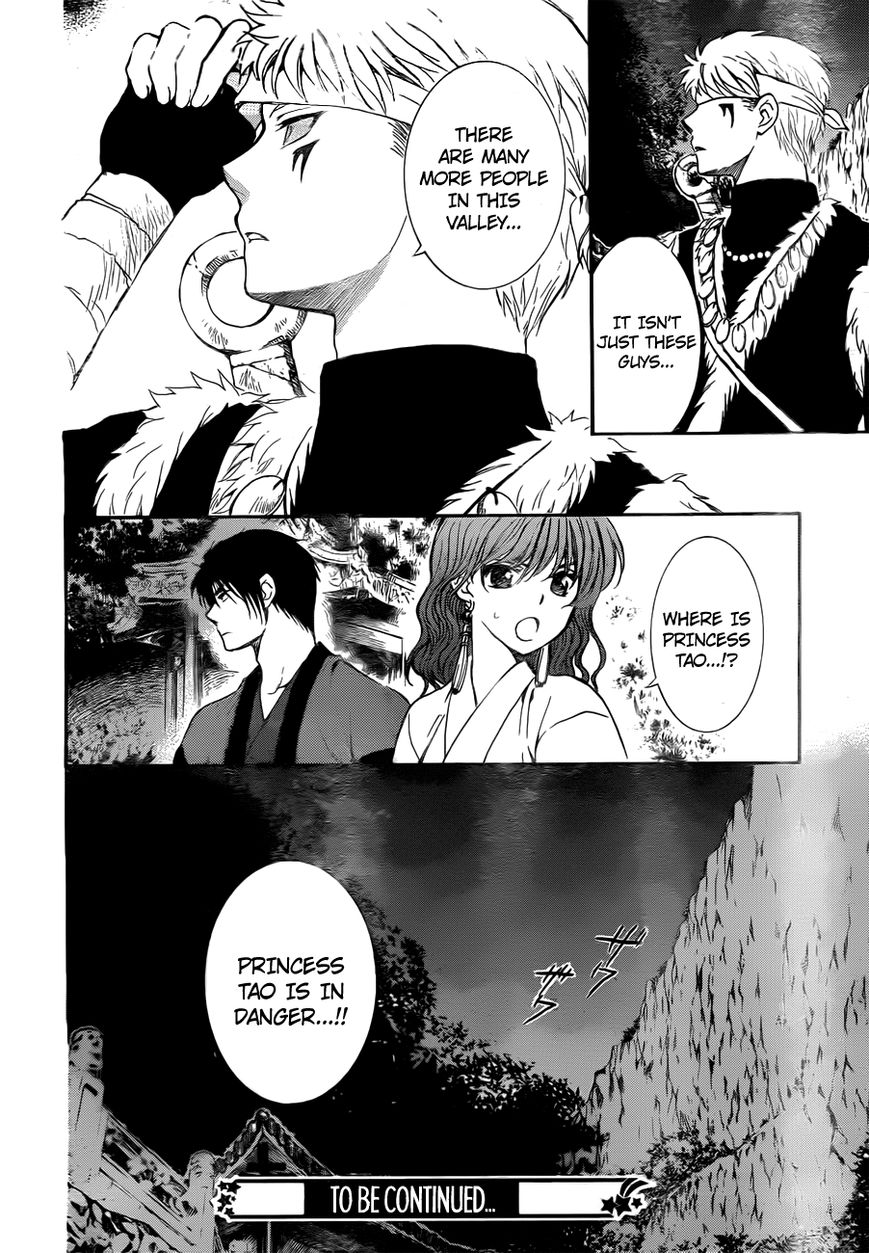 Read Akatsuki No Yona Manga Online