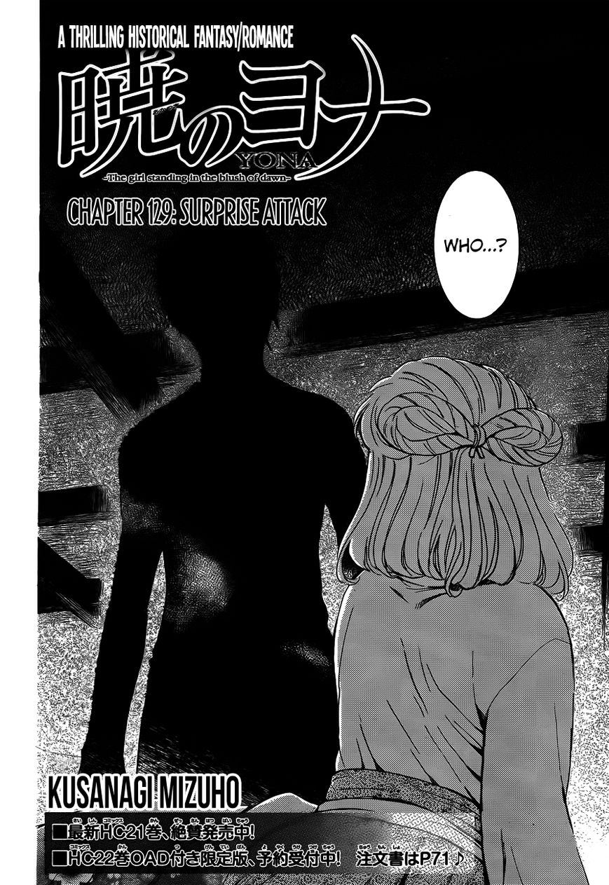 Read Akatsuki No Yona Manga Online