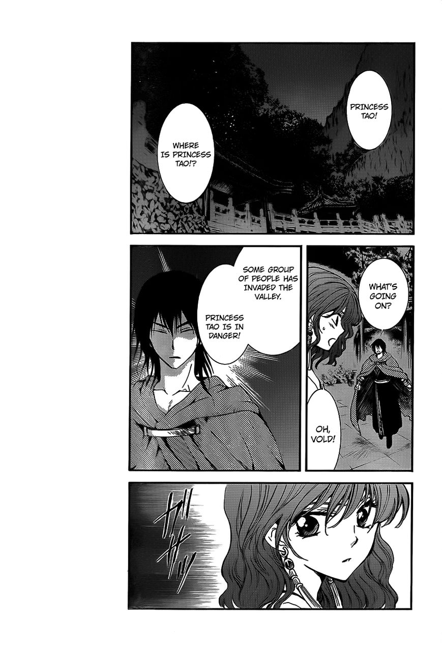 Read Akatsuki No Yona Manga Online