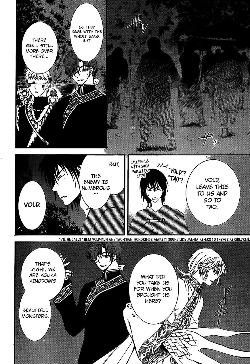 Read Akatsuki No Yona Manga Online