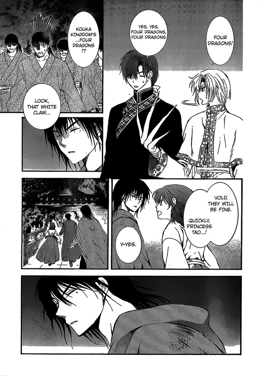 Read Akatsuki No Yona Manga Online