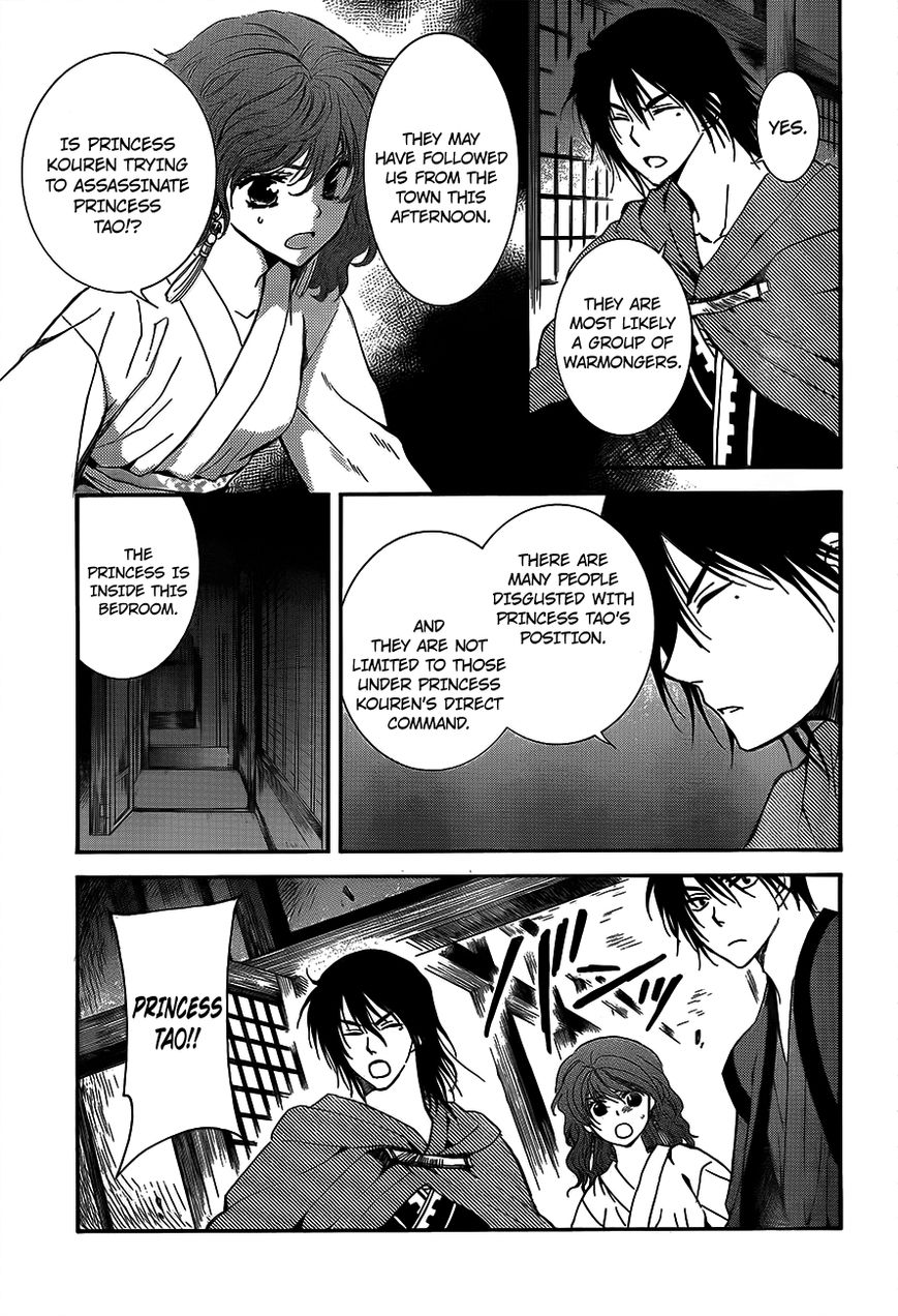 Read Akatsuki No Yona Manga Online