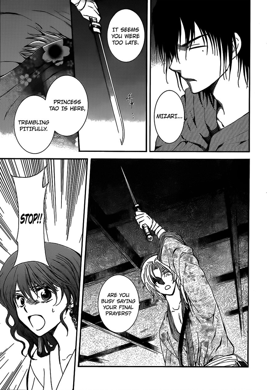 Read Akatsuki No Yona Manga Online