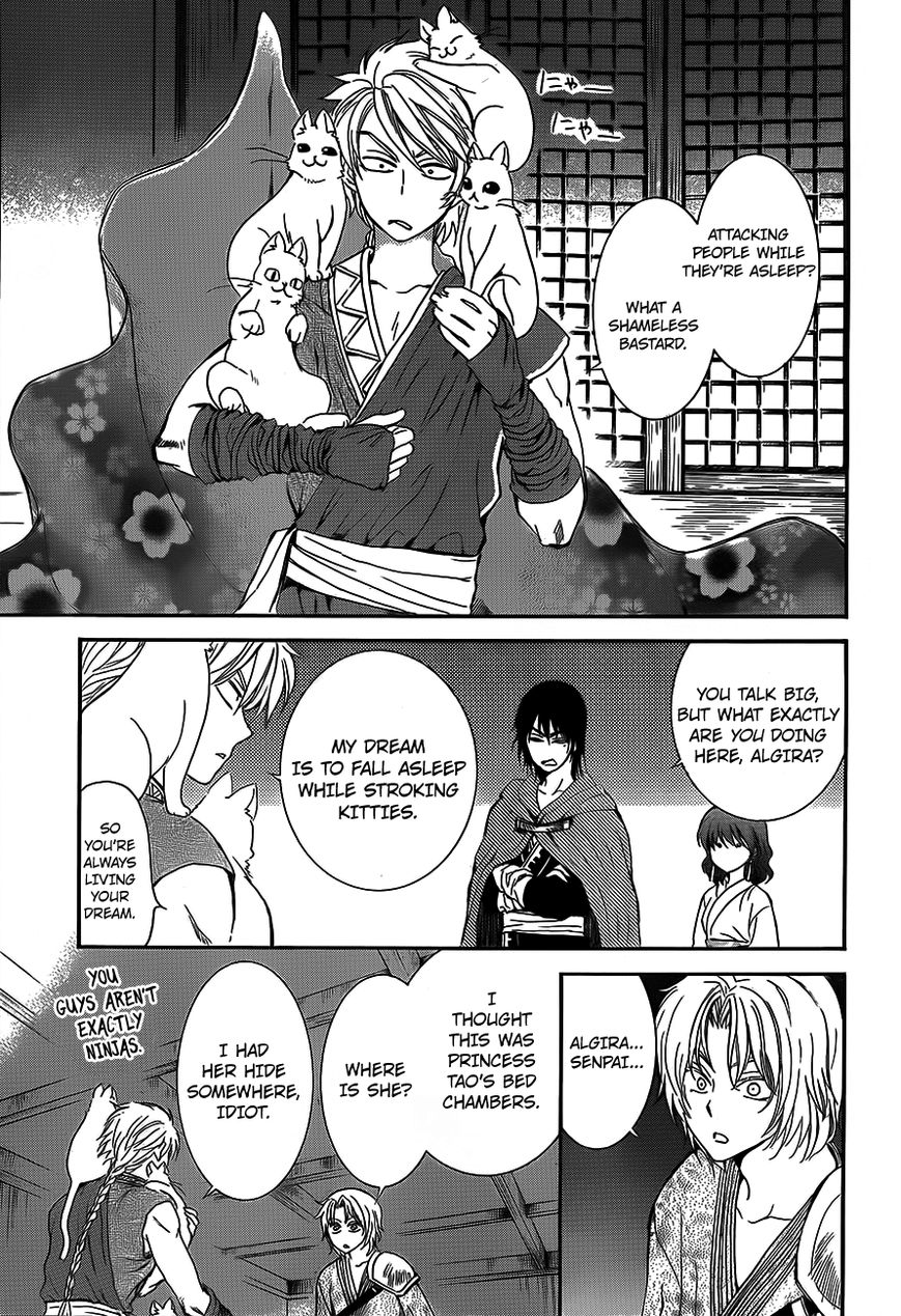 Read Akatsuki No Yona Manga Online
