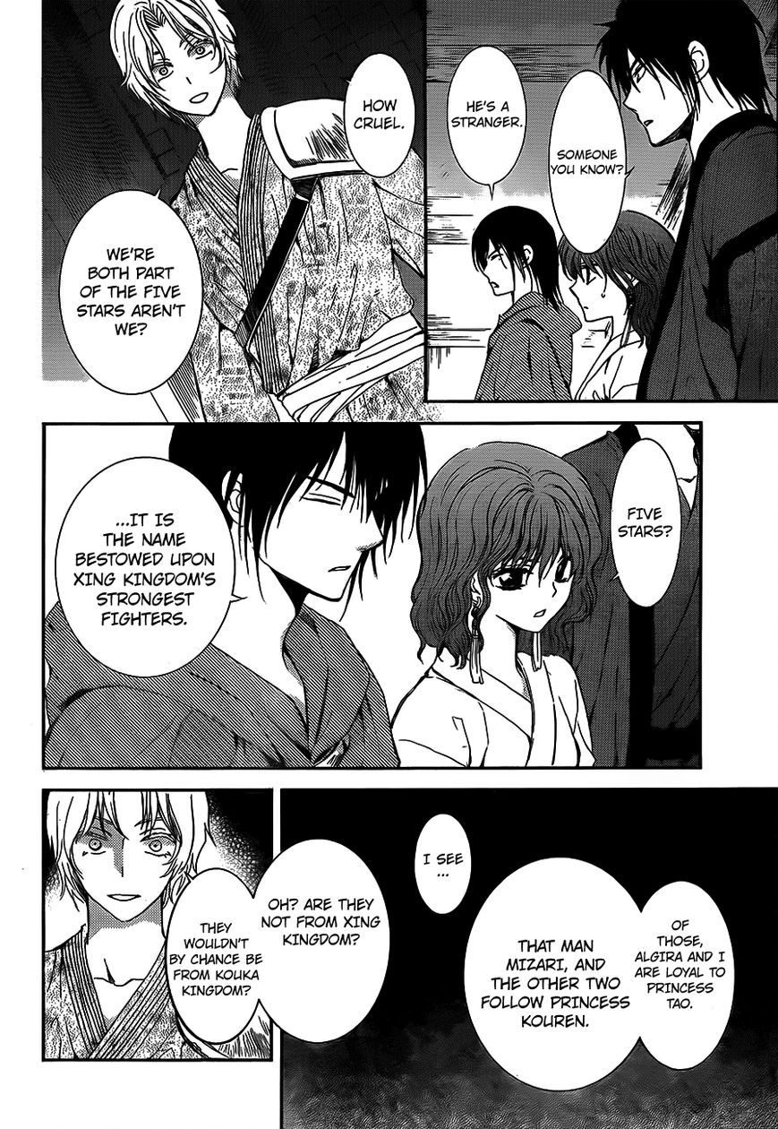 Read Akatsuki No Yona Manga Online
