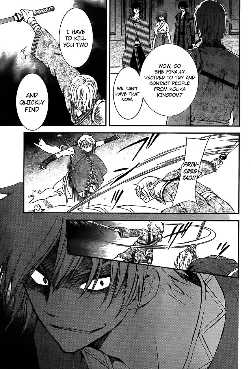 Read Akatsuki No Yona Manga Online