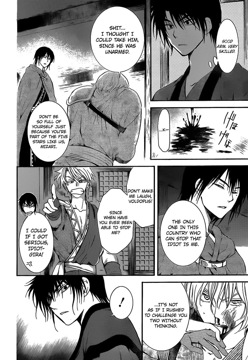 Read Akatsuki No Yona Manga Online